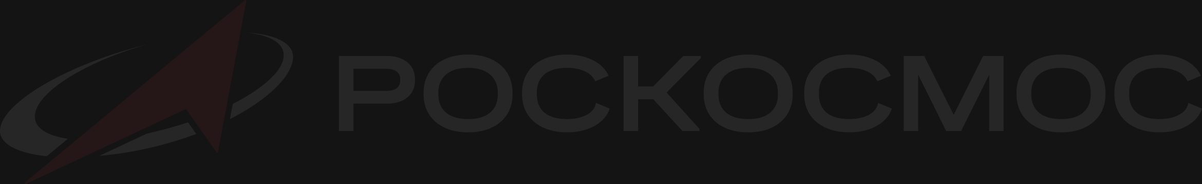 Роскосмос